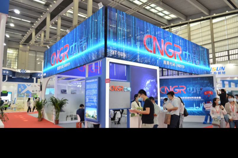 CIBF2021在深圳开幕 中伟新材料携最新技术登场