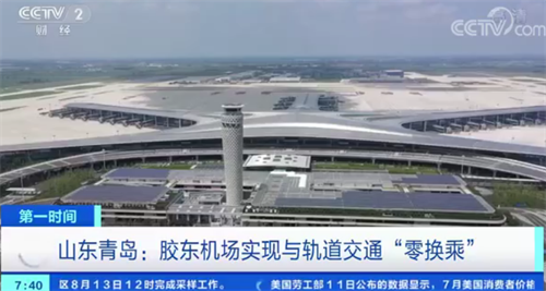 央视点赞！10类光伏+大国重器正改变中国！ 