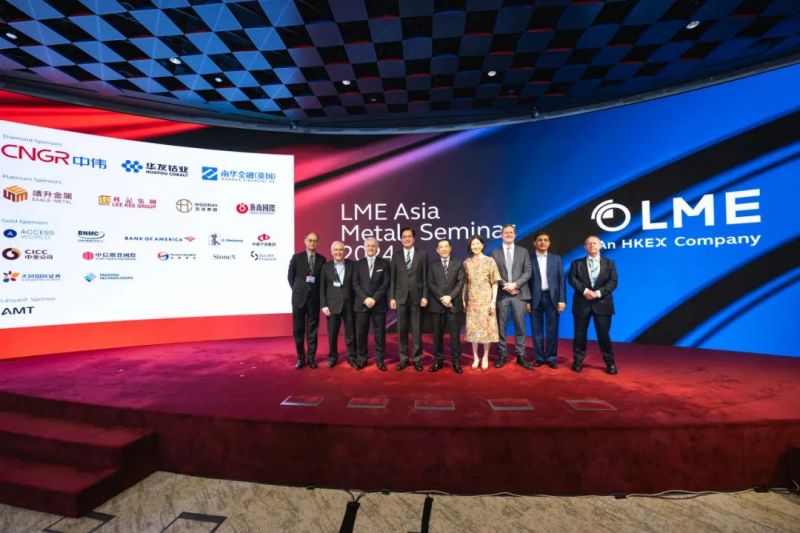 亮相2024 LME Asia|中伟股份与全球业界精英共谋新机遇