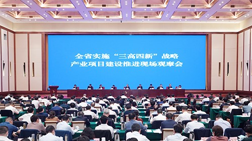 刚刚，中伟新材料中部产业基地喜获湖南省2020年度综合绩效优秀产业项目殊荣