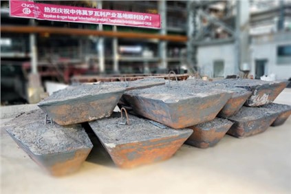 G20特刊丨China Daily：中伟助力印尼新能源材料产业发展