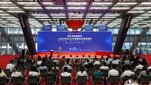 Full of practical information | CNGR was invited to attend the Shenzhen Stock Exchange's performance briefing, where they released their "New Four Modernizations" strategy