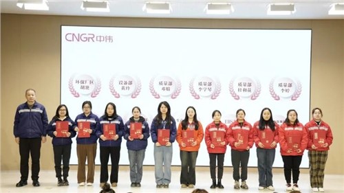 喜报频传！中伟股份获多项省市级荣誉硕果