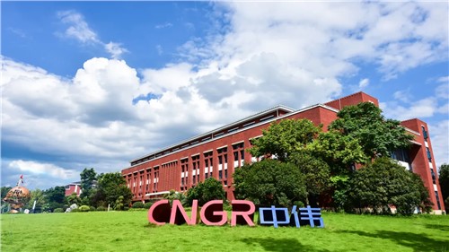 中伟新材料股份有限公司：关于变更公司证券简称的公告