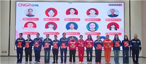 心有凌云志 柔肩担伟业｜祝“中伟女神”们节日快乐！