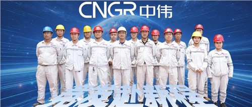 竞发赴新程丨打响海岛“能源提效战” 北莫罗瓦利电厂团队全线提升创巨额效益