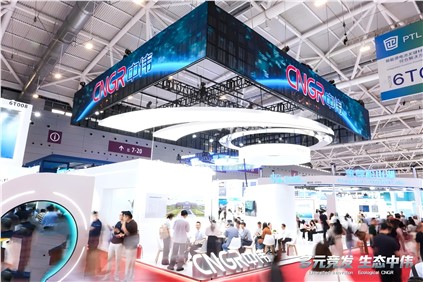CIBF2026全场焦点！中伟新材"技术引领+生态构建"重塑行业引领力
