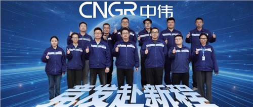 竞发赴新程 | 以客户为中心 中伟磷铁一线保质保供助力“外销第一”